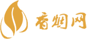 柔和香烟网